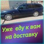 Доставка 3000 тг