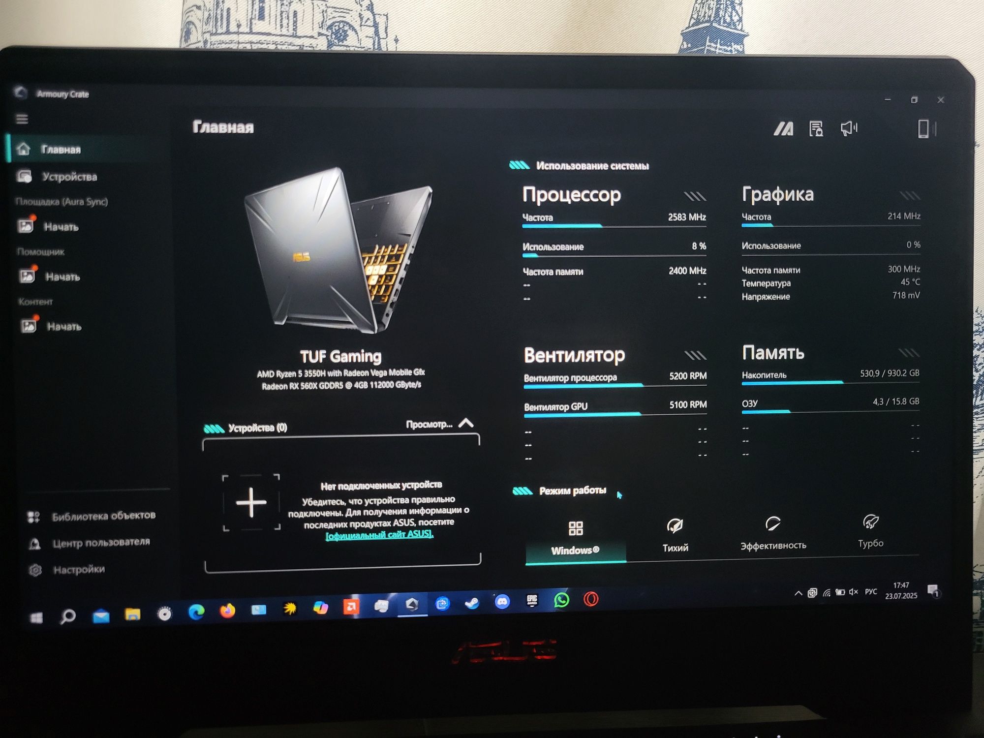 Продам ноутбук Asus tuf gaming
