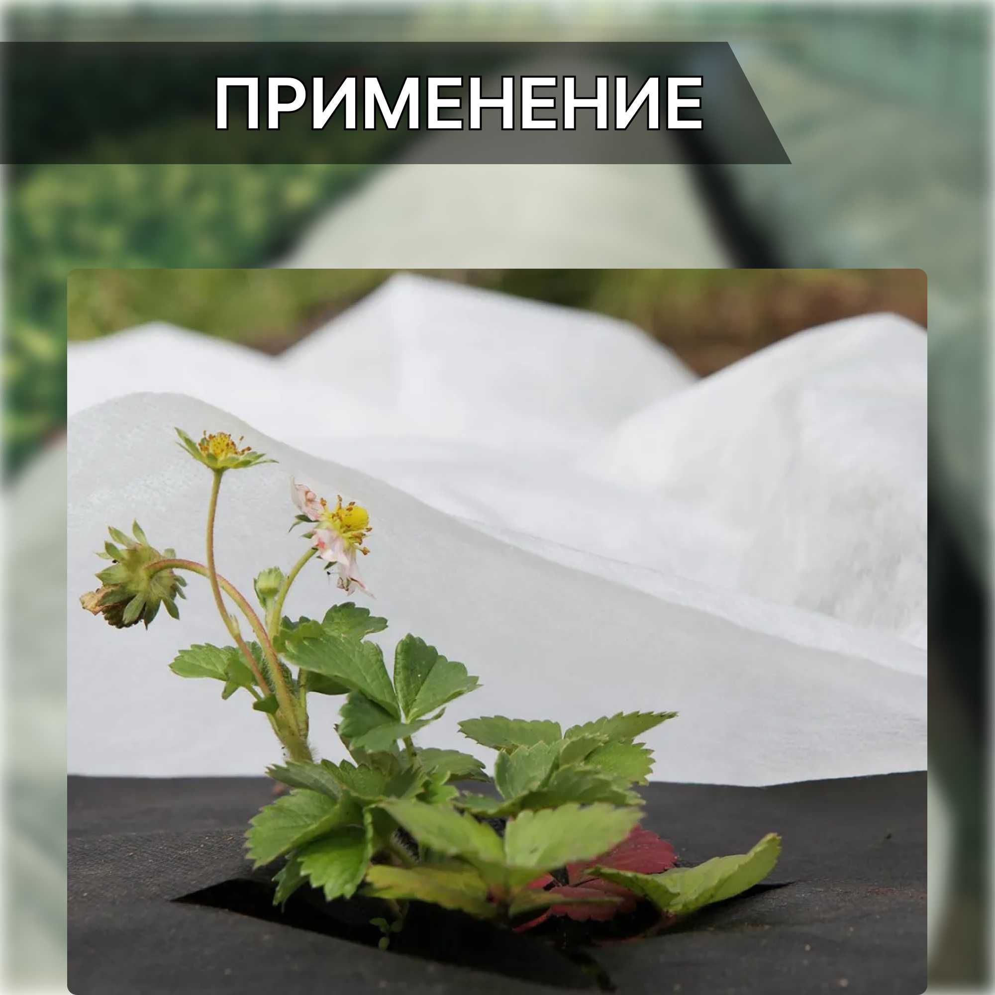 Спанбонд, Укрывной материал в рулонах