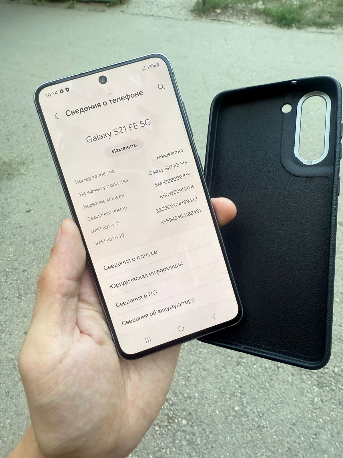 Samsung S21FE 5G 128GB продам