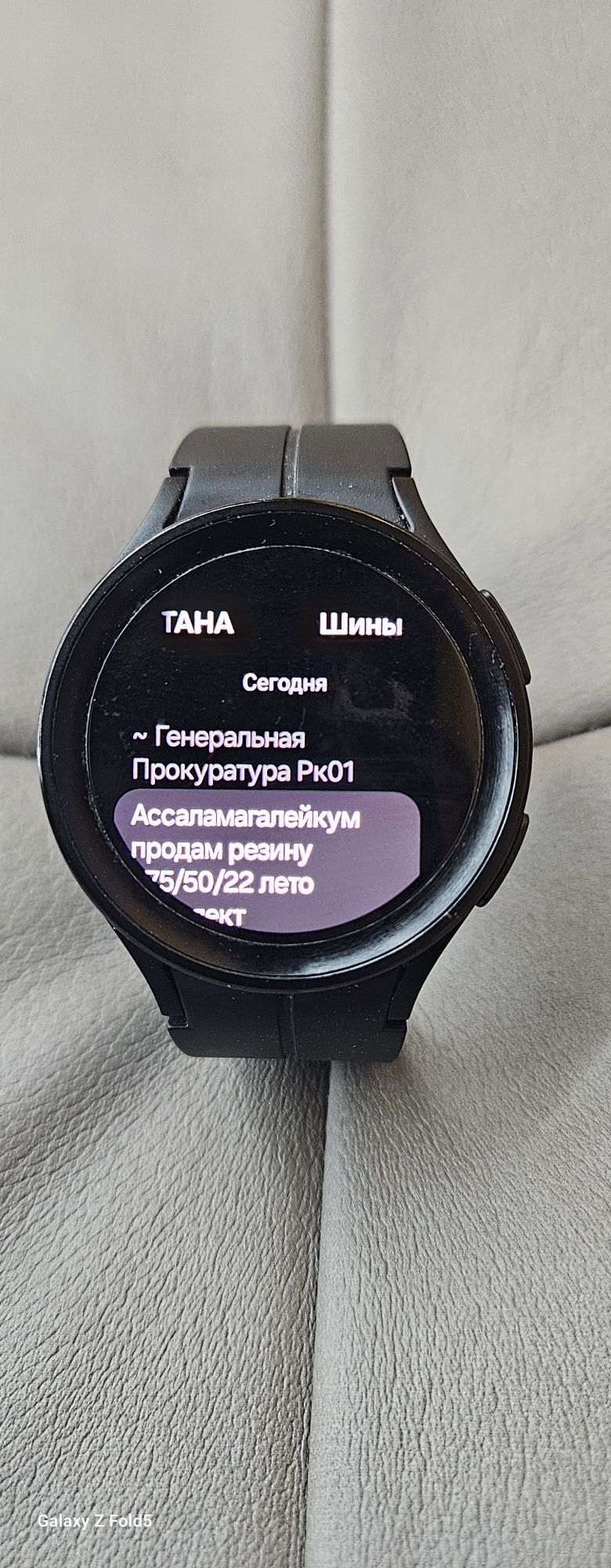 Продам смарт часы самсунг вотч 5 про коробка зарядка все есть