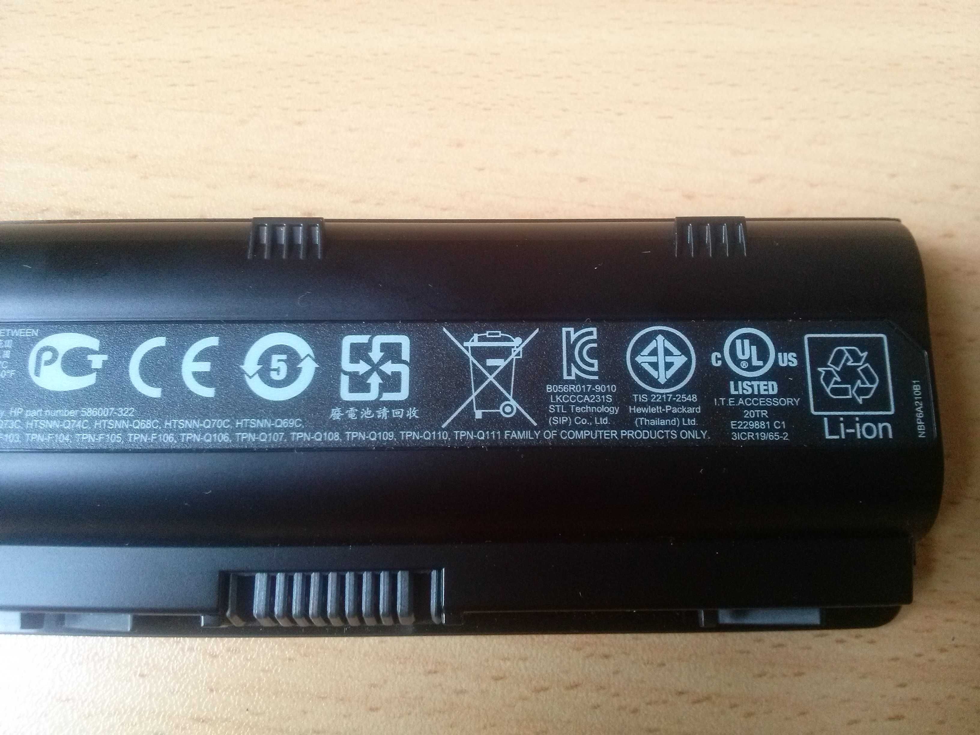 Аккумулятор/батарея для ноутбуков HP ,MU06, G6, Dv5 и др.