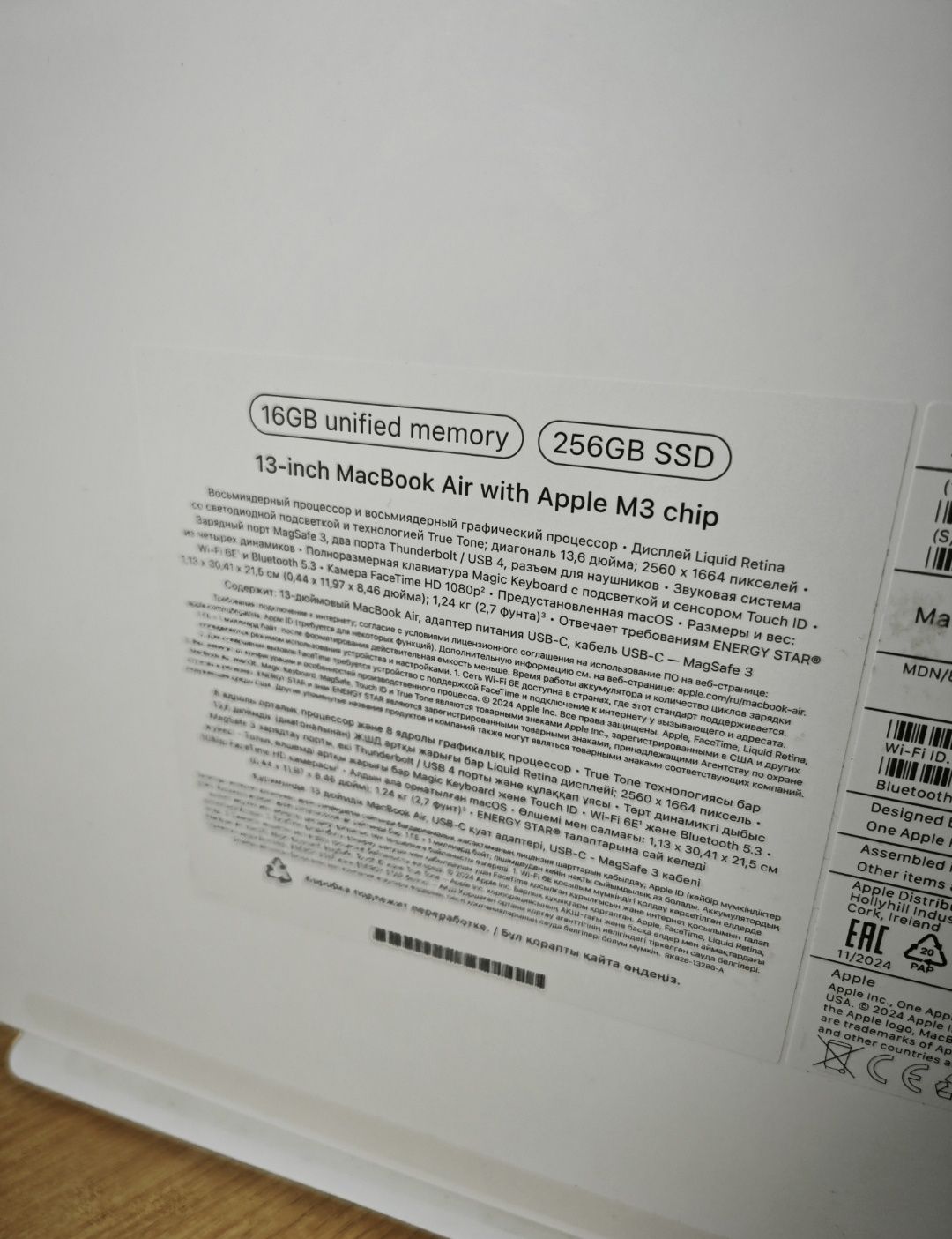 Макбук Эйр 13 | М3 Чип | 16гб ОЗУ | MacBook Air 13 | M3 | 16Gb ОЗУ