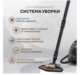 Продам пароочиститель