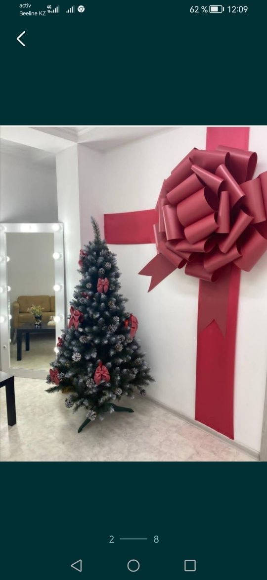 Банты для автомобилей