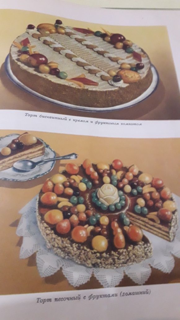 Книги Кулинария 1960г.О вкусной и здоровой пищи.1980г.