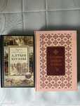 Книги/книга с пословицами