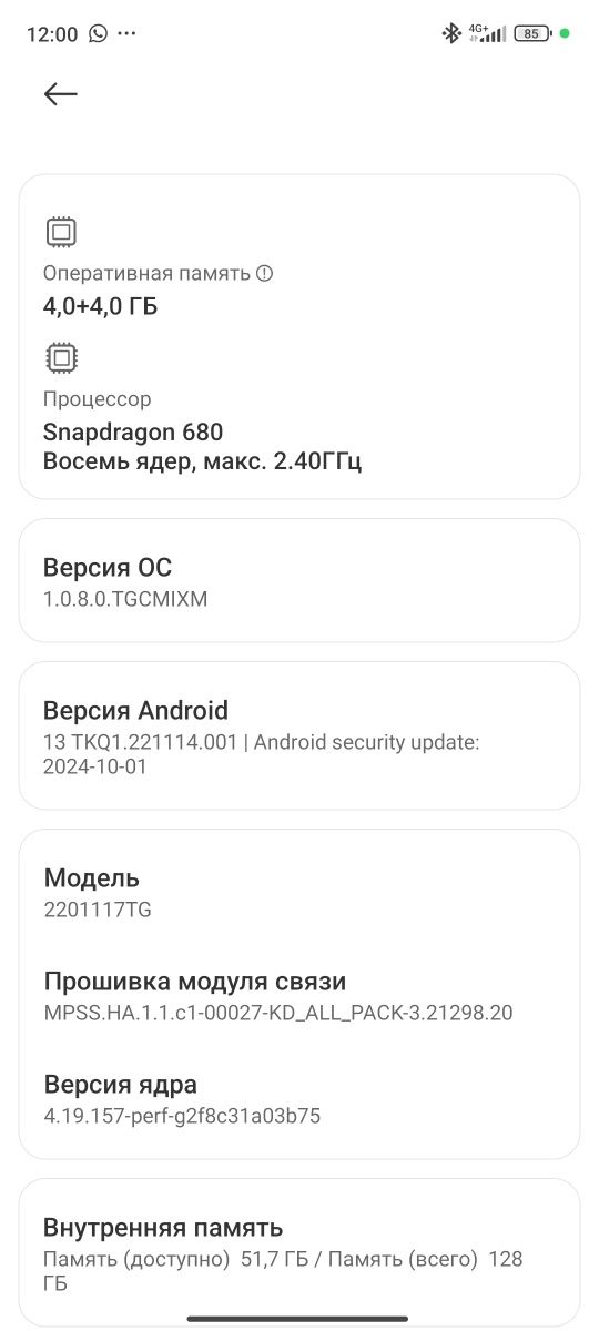 Xiaomi Redmi not 11 4+4/128