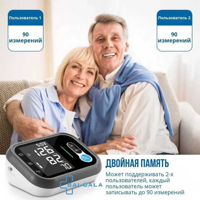 Тонометр Bai-Bala RJA-001