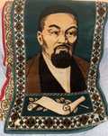 Ковёр Абай Кунанбаев и Мухтар Ауезов.