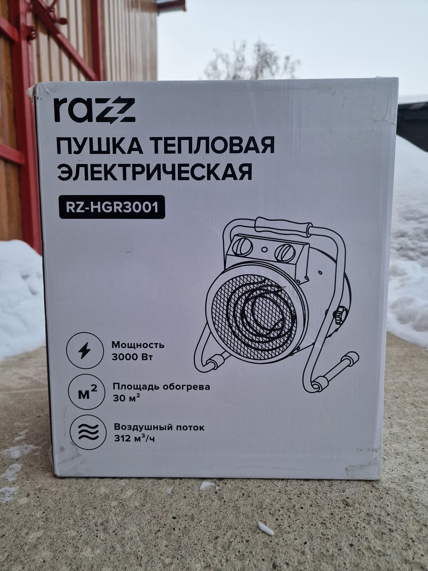 Продам дёшево! Всё новое!