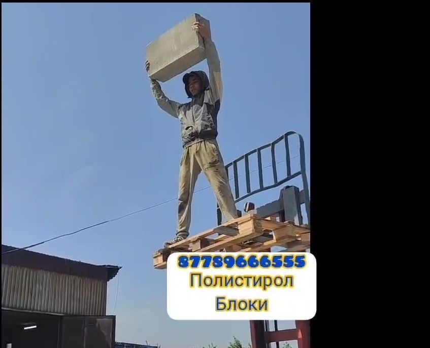 Полистиролблок, полистиролбетонные блоки, теплоблок 60*30*20
