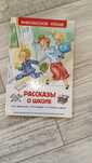 Книги 

1. Внеклассное чтение  
Авторы: Ю. Драгунский, В. Колявкин