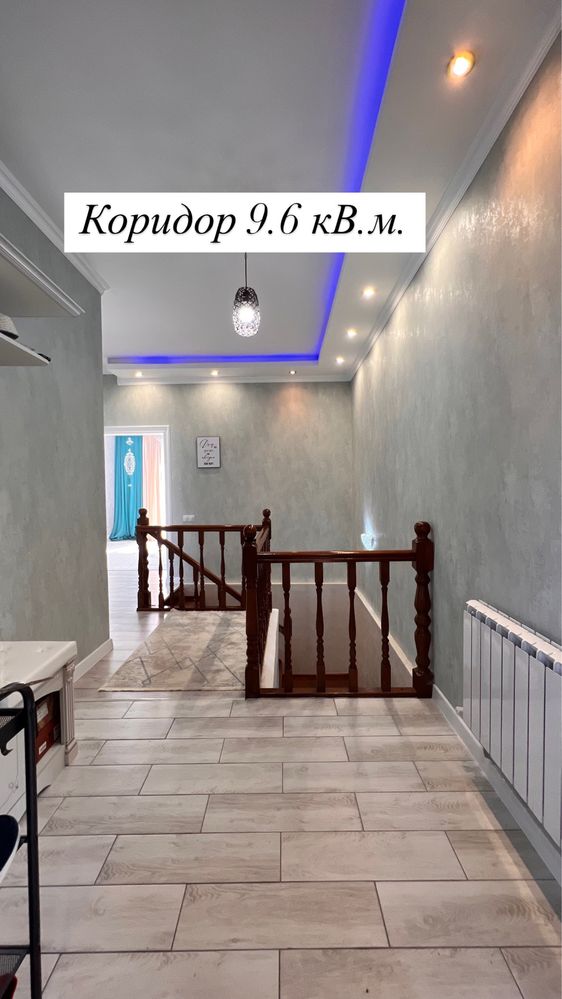 Продам Танхаус на Жероме (Мичурино)