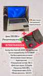 Продам ноутбук Acer