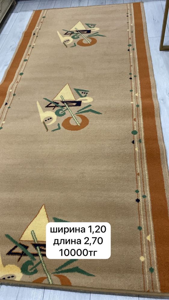 Ковер дорожка для дома