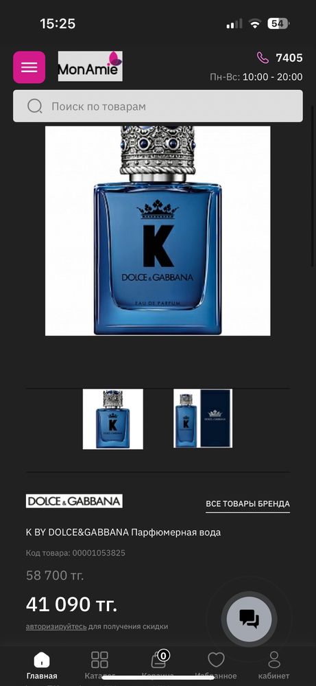DOLCE&GABBANA K By Dolce&Gabbana парфюмерная вода EDP 50 мл