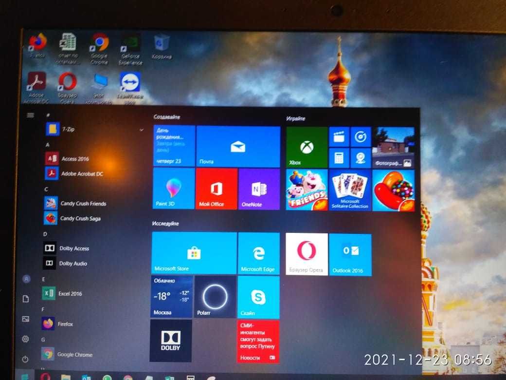 Lenovo Срочно в связи с переездом