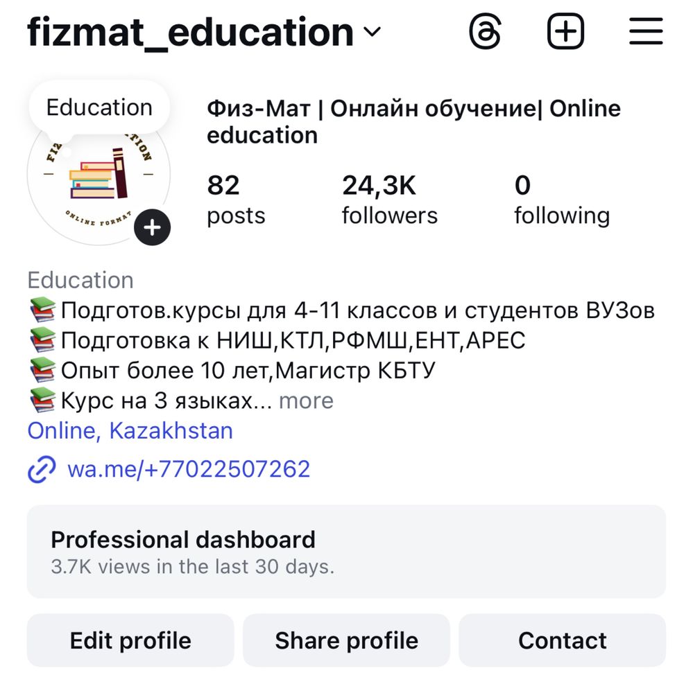 Профессиональный ОНЛАЙН репетитор на трех языках!