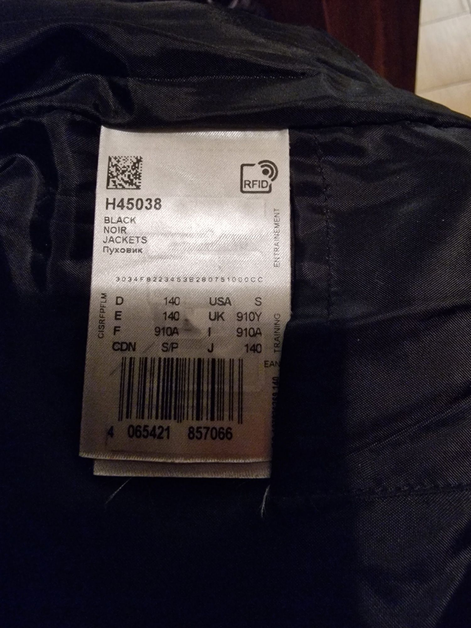 Пуховик ADIDAS (Рост 140)
