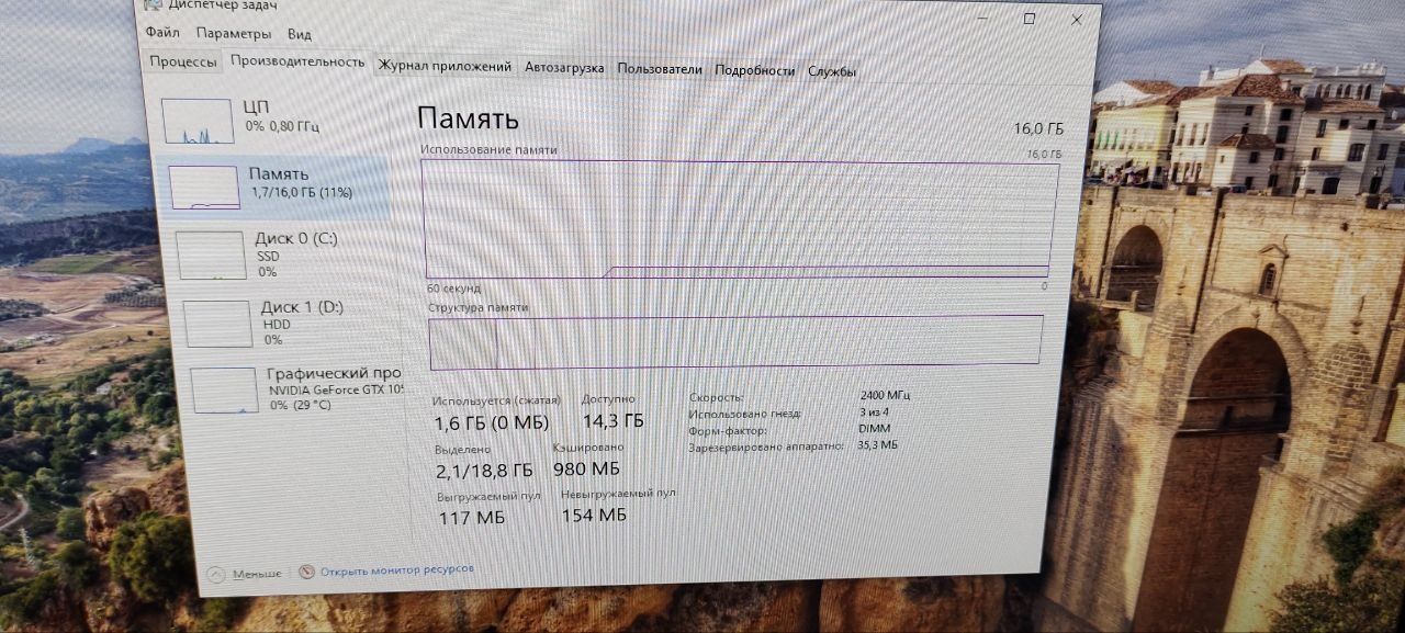 Продам игровой компьютер