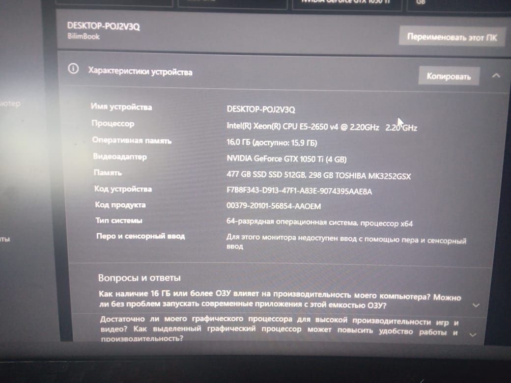 Продам игровой компьютер срочно