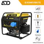 Инверторный генератор ADD Power ADD7000Gi мощностью 5 кВ