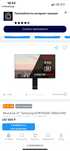 Монитор 27" Samsung S27R750QEI 2560х1440 16:9 VA 144ГЦ