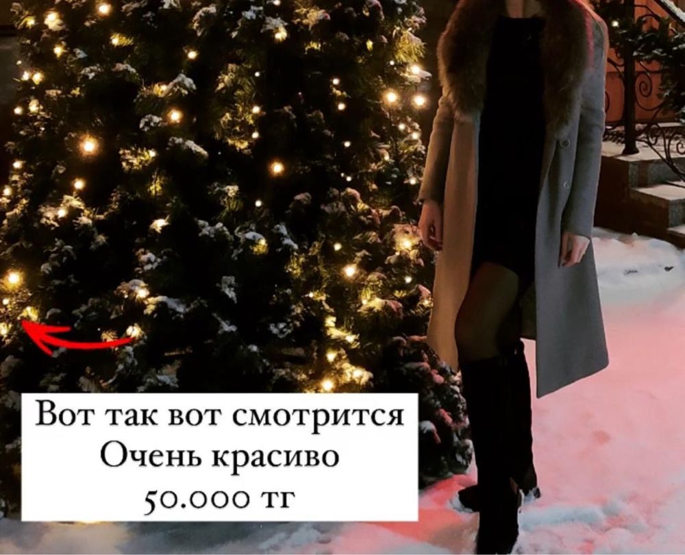Продаю зимнее женское пальто натуральное