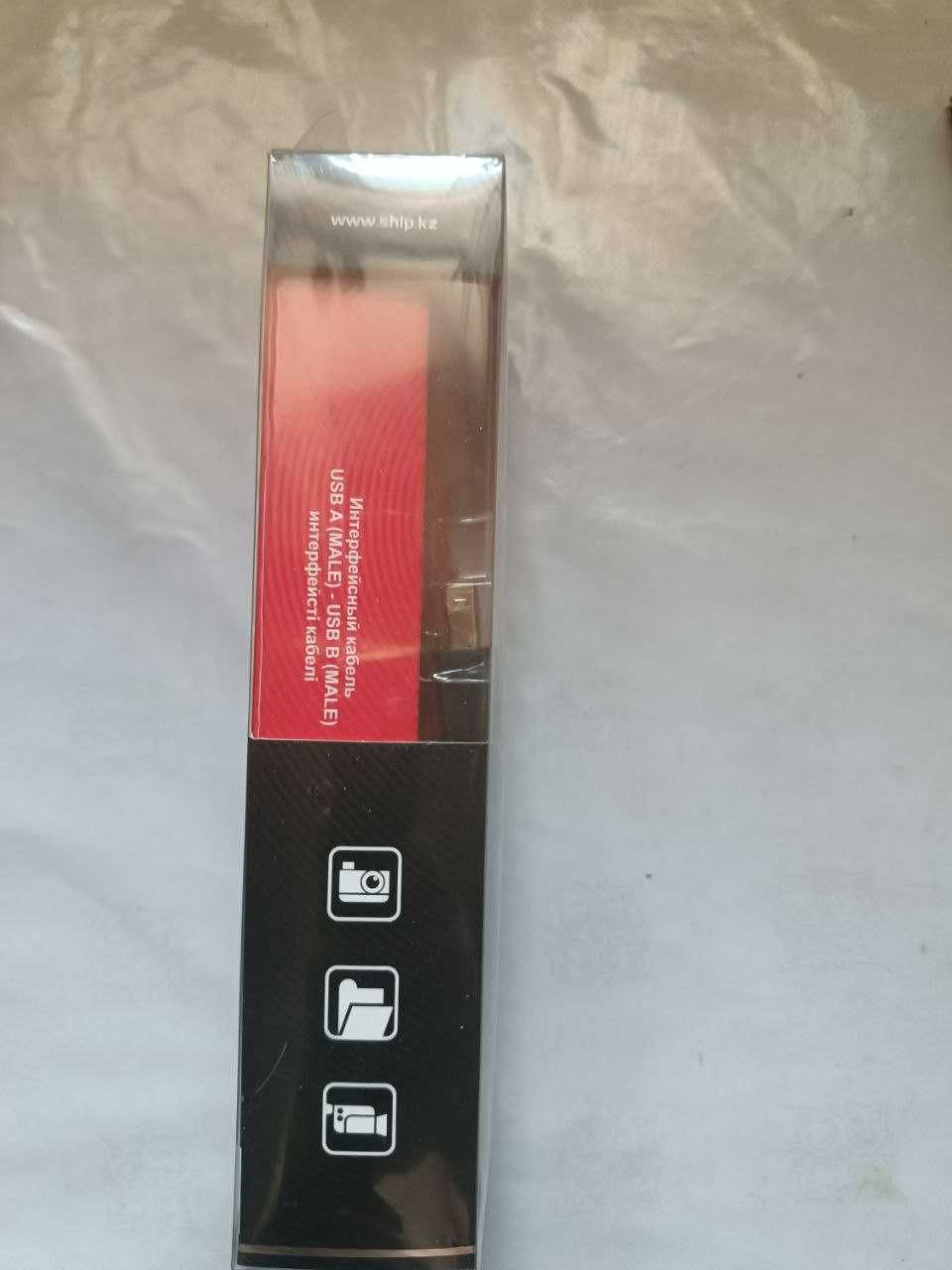 Интерфейсный кабель USB A - USB B (MALE)