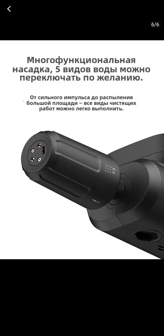 Мойка высокого давления для Автомобиля,Мопеда,Велосипеда