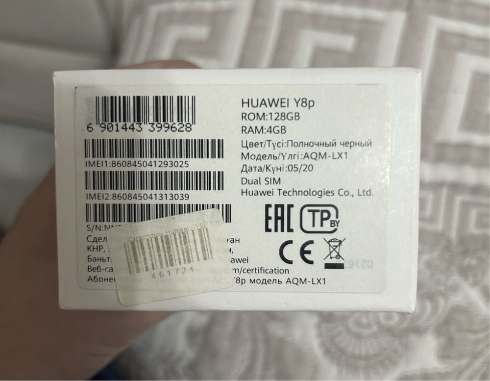 Смартфон Хуавей Ю8Пи, Huawei Y8Pi