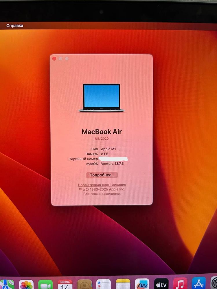 Macbook air 2020 M1 akb 100 цикл 19 почти новая