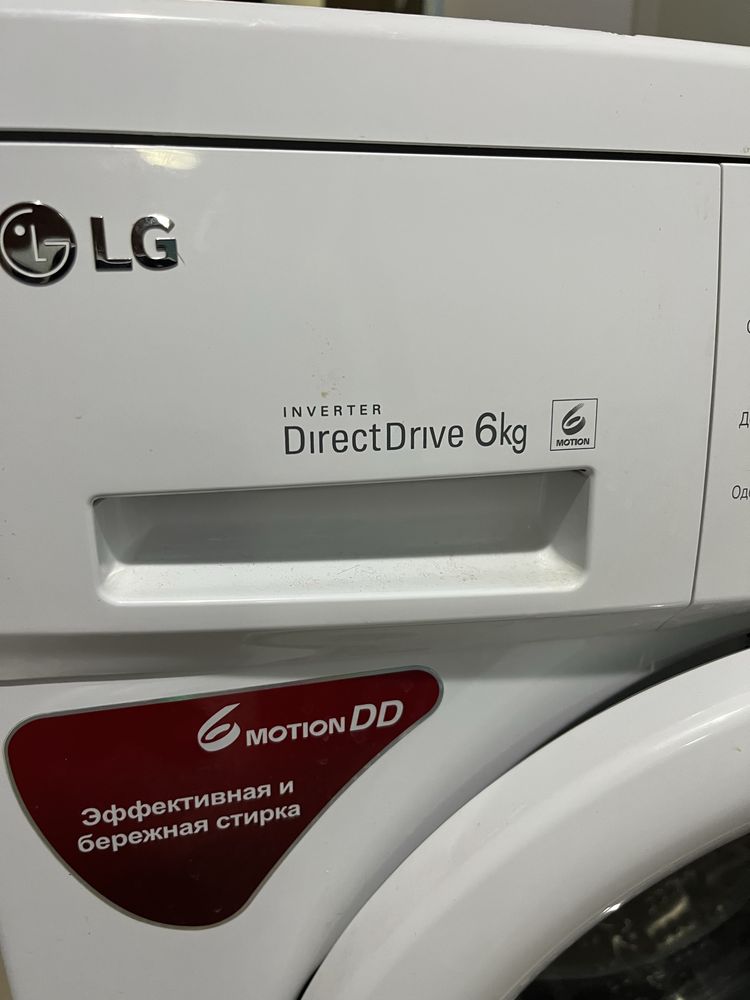 Стиральная машина LG 6kg