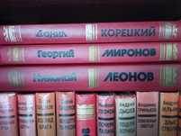 Чёрная кошка,серия книг.