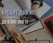 Кредит без залога и без подтверждения дохода