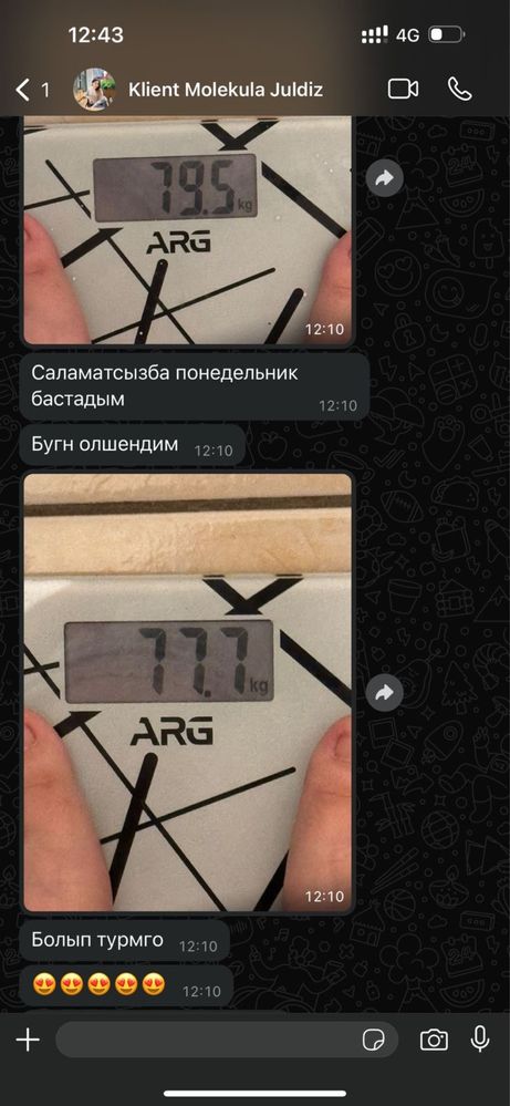 Молекула для похудения