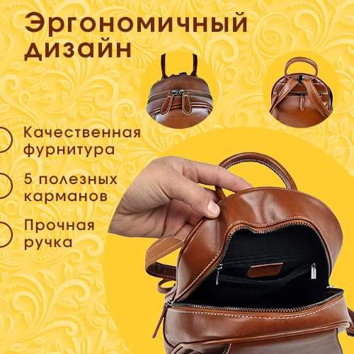 Рюкзак женский GV318
