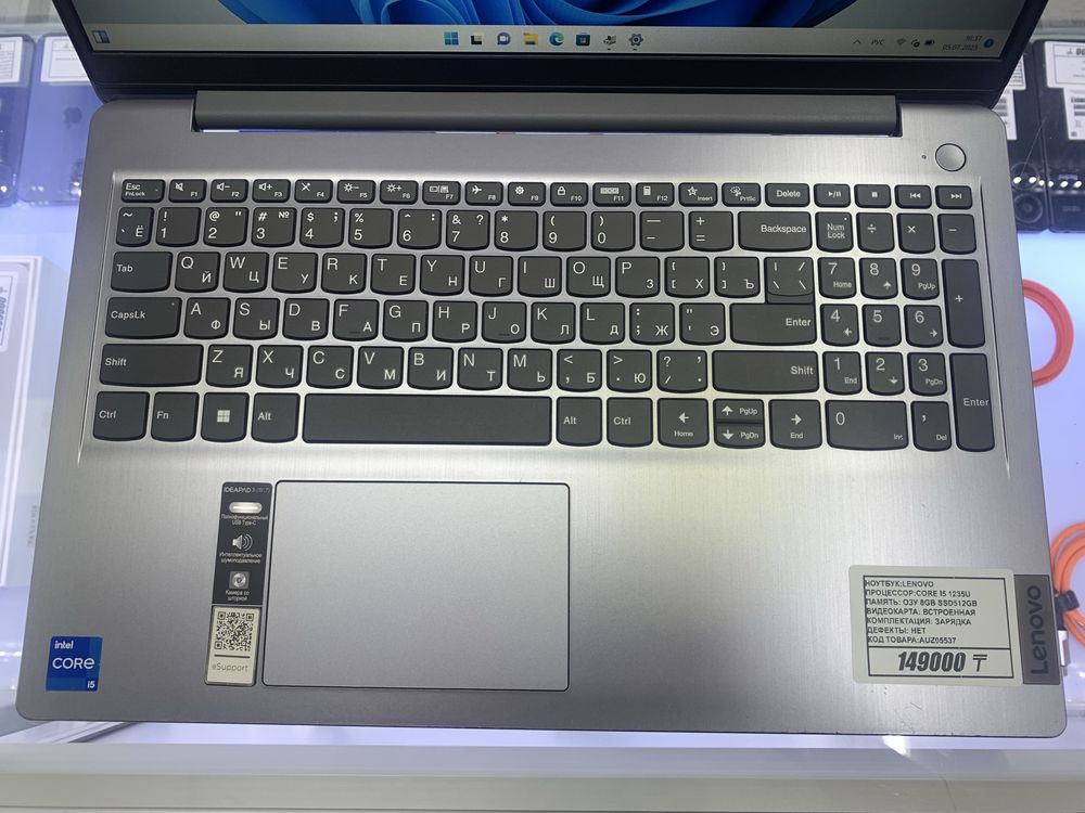 Ноутбук Lenovo core i5 1235u озу 8гб ssd512gb рассрочка реал ломбард