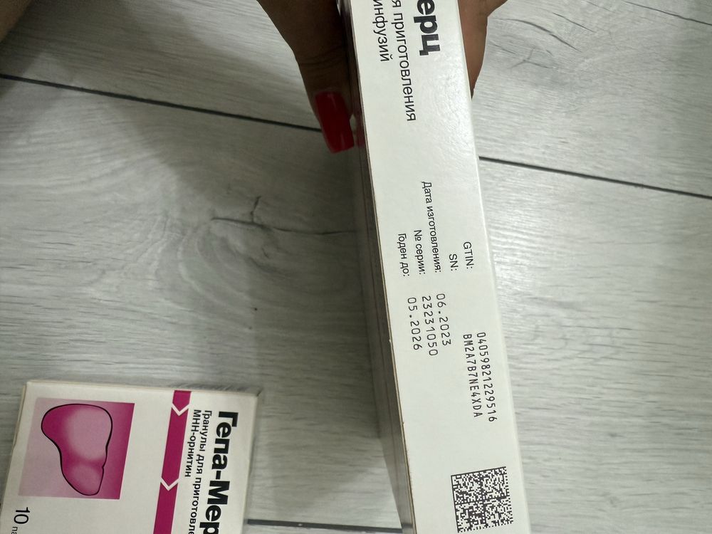 Гепа мерц бауырға система порошок сұраған бағаға береміз