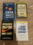 Книги разных жанров