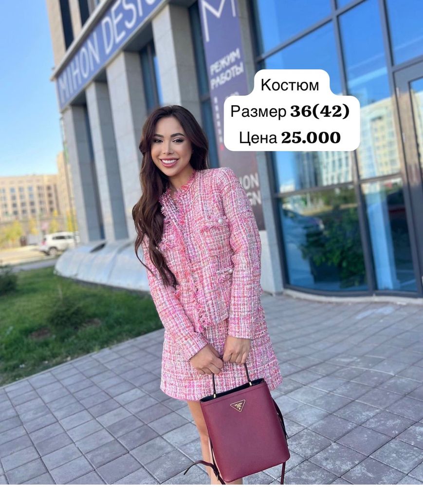 Вещи одежда пиджак пальто костюм шуба юбка