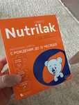 Смесь Nutrilak с рождение
