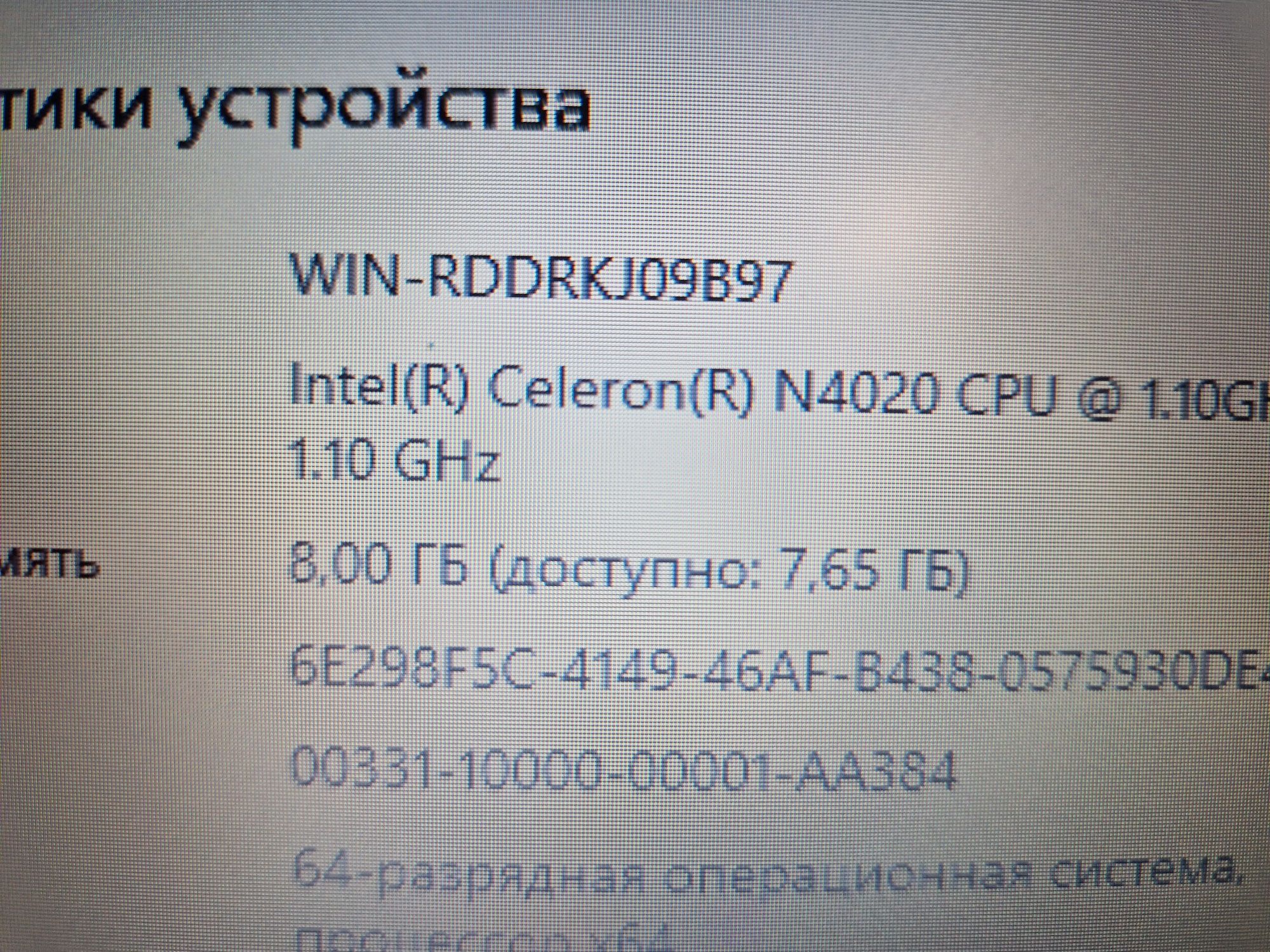 Ноутбук для работы Lenovo idiapad 3 15IGL05