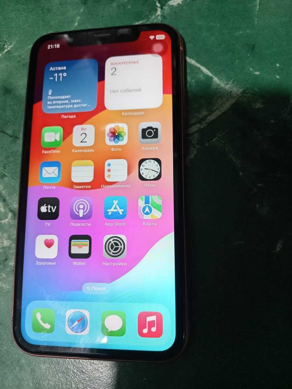 iPhone XR — воплощение стиля и технологий