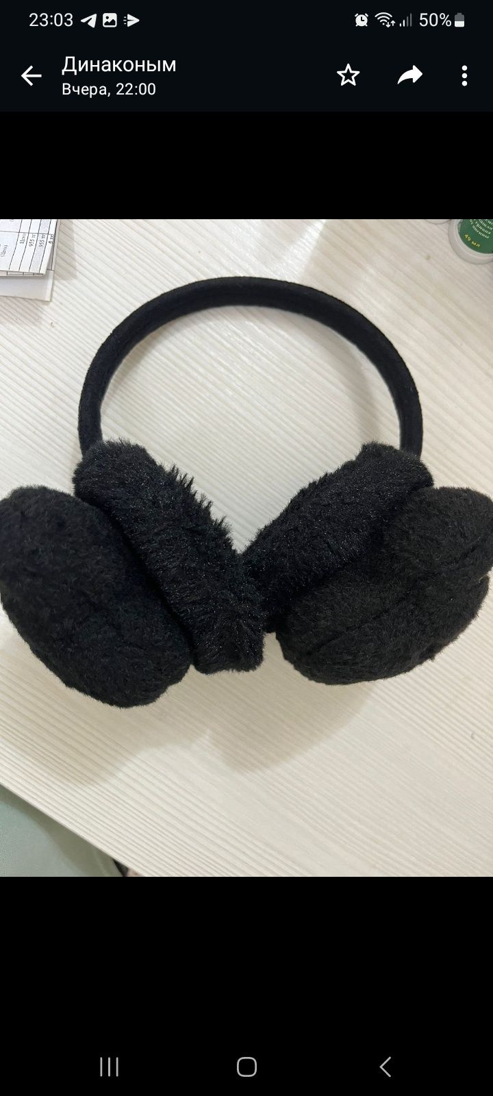 Детские наушники