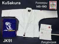 Кимано дзюдо