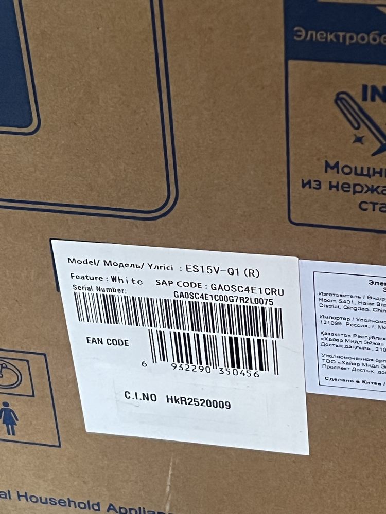 Аристон срочно продам