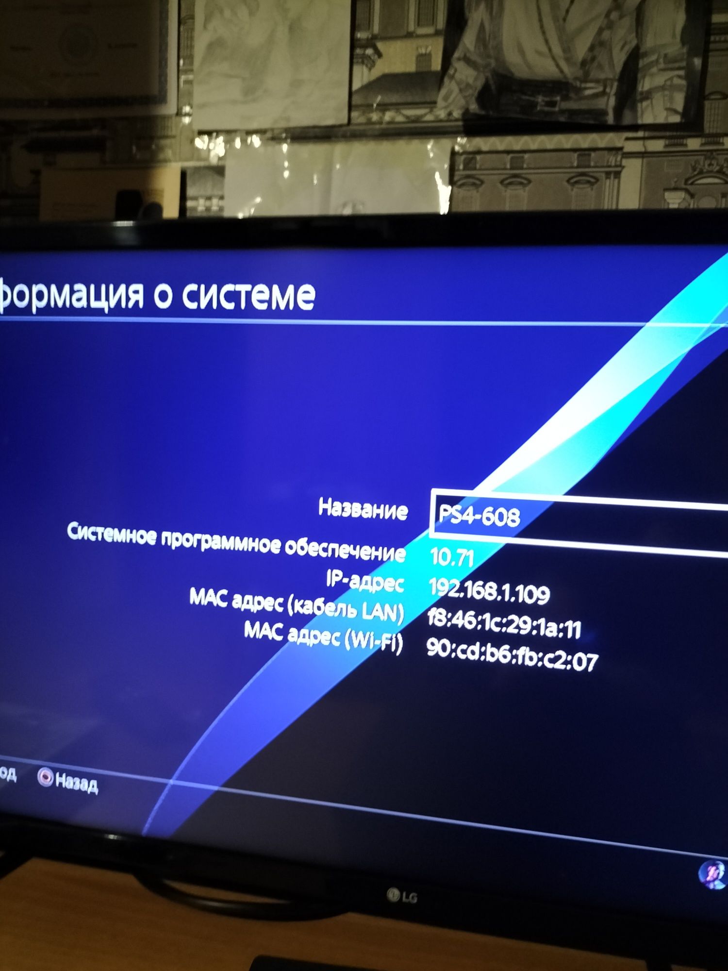 Playstation 4 pro, (mk11ultimate,ufc4,Метро все части,Цусима) телевизо