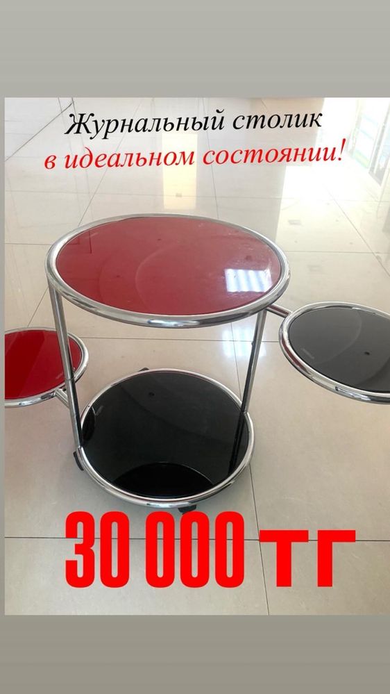 Срочно продаю Б/У оборудования для салона и домашнего использования